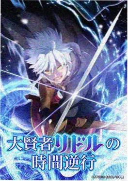 星轨列车 高清视频动画海报