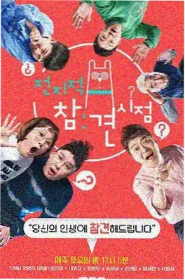 声浪计划 高清视频综艺剧照
