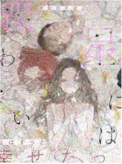 周末实验室 高清视频综艺剧照